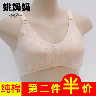 220斤夏季超薄款全棉文胸中老年女士纯棉内衣大码蕾丝无钢圈胸罩