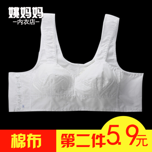 老式布文胸中老年女妈妈前扣棉布背心胸罩无钢圈薄款大码内衣