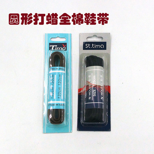 tima全棉圆形商务皮鞋鞋鞋带