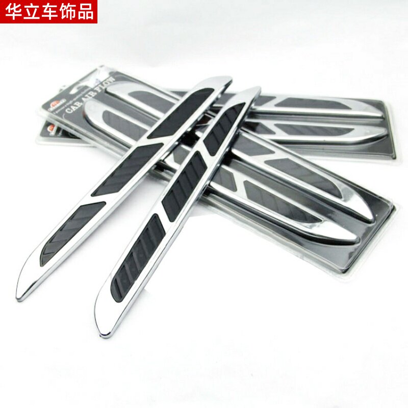 汽车假风口装饰贴 汽车改装排气通风口出风口通用型鲨鱼腮侧风口在类目 汽车/用品/配件/改装, 汽车外饰品/加装装潢/防护, 汽车外饰品, 汽车装饰贴中 - 来自Buy2taobao.com提供专业的淘宝代购服务