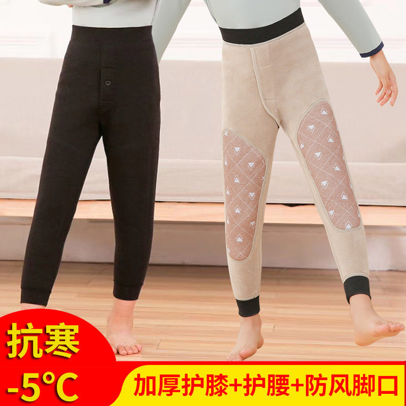 浦江裤客服饰有限公司男童保暖裤加绒加厚一体绒儿童棉裤打底护膝,童装/婴儿装/亲子装,防抓手套/护脚/护膝,淘宝优惠券,粉丝福利购,淘宝优惠卷