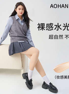 诸暨市傲寒针纺有限公司光腿神器女秋冬裸感双层加绒加厚打底连裤