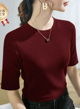 千日红店广州帛妍服饰有限公司女装中袖t恤莫代尔棉春秋夏五分袖