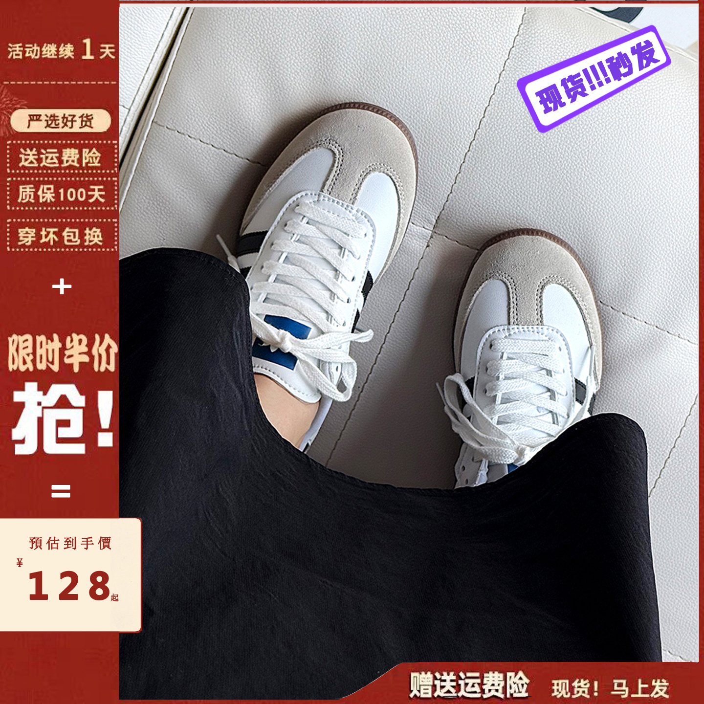 德训鞋男女款2025新款休闲运动阿甘鞋真皮红色内增高小白板女鞋