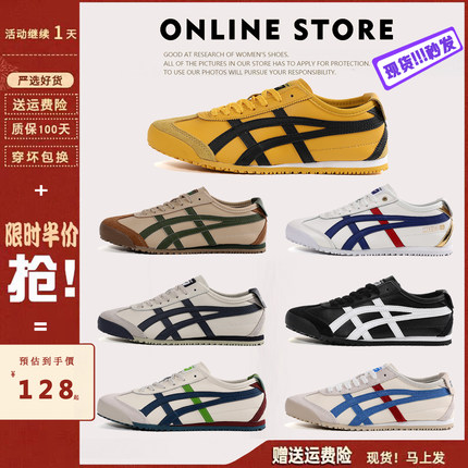 德训鞋男女款2025新款休闲运动真皮黄色一脚蹬老虎小白阿甘女鞋板