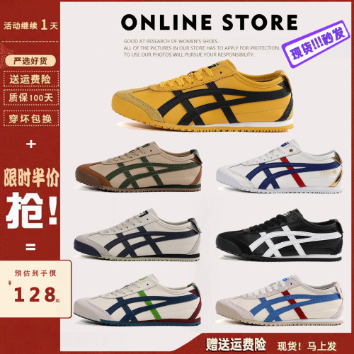 德训鞋男女款2025新款休闲运动真皮黄色一脚蹬老虎小白阿甘女鞋板