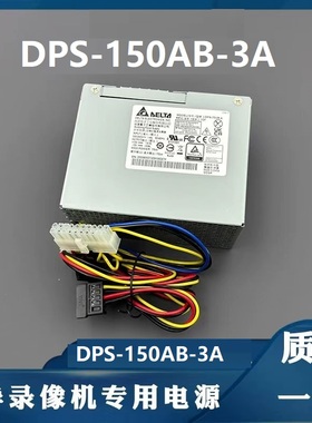 适用 台达大华硬盘录像机NVR4832/4816/4808/DVR1604/5864/5832