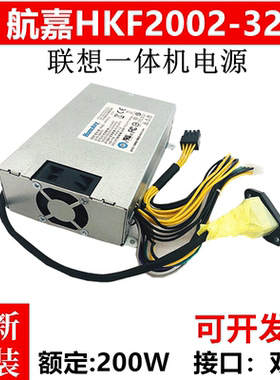 适用 联想一体机HKF2002-32 APA006 B545 B355 B455 B540 B550