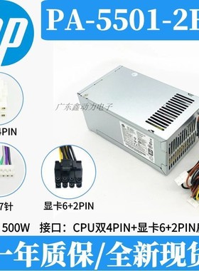 惠普288pro G9 MT电源D19-310P1A PCG007 PA-2351-1额定400W 500W