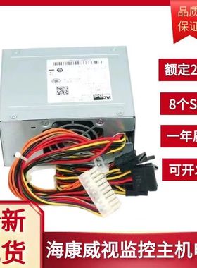适用 海康威视电源  录像机DPS-80PB-10A SFXA5061B SFXA5201A/C