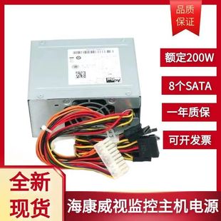 适用 海康威视电源  录像机DPS-80PB-10A SFXA5061B SFXA5201A/C