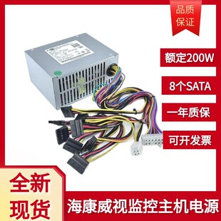 适用 海康威视录像机NVR电源SFXA5061B SFXA5201A/C DPS-80PB-10A