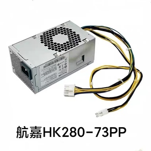 PCG010 20TGBAB 联想HK280 10针电源 FSP180 73PP 适用 2181