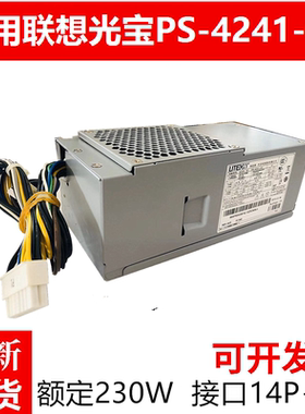 适用/联想14针电源PS-4241-02适用H3050 5050通用于FSP240-40SBV