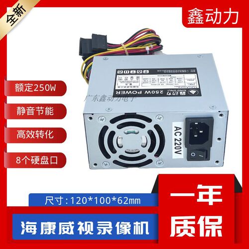 适用海康威视15盘位SFXA5201A