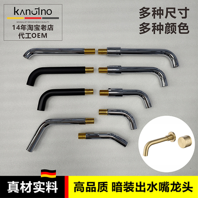 全铜暗装面盆龙头出水嘴浴缸入墙龙头旋转长短配件黑色冷热水龙头