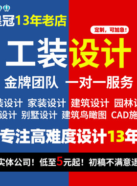 3D效果图制作工装办公室酒店酒吧展厅室内装修设计CAD代画施工图