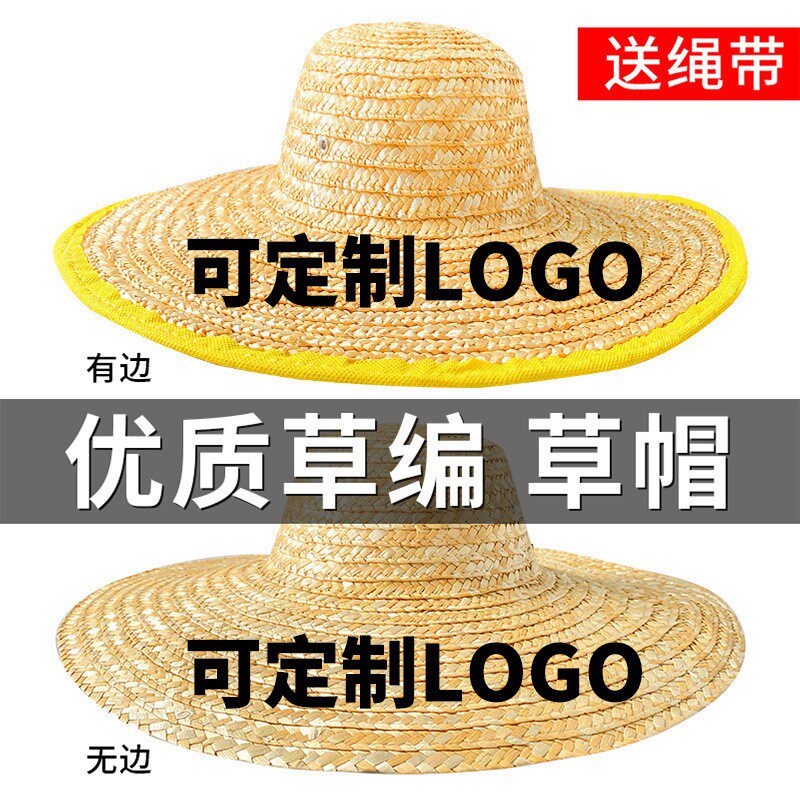 草帽大号农家麦秆纯手工编织工厂直销农民田园遮阳防晒农用工地帽