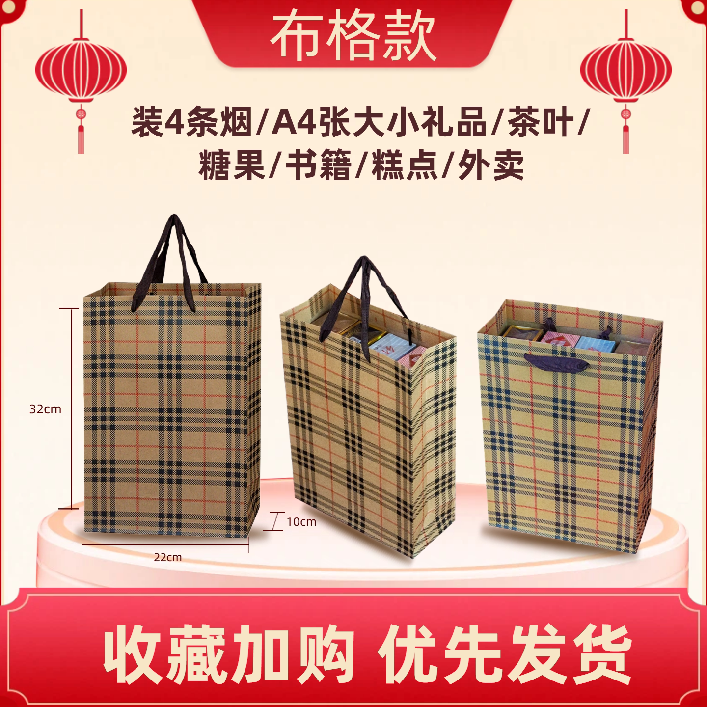 复古布格款加厚4条香烟手提袋牛皮纸礼品袋烟茶送礼伴手包装袋子
