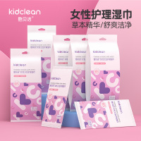 憨貝潔女性護(hù)理濕巾可擦私處獨(dú)立包裝迷你小包便攜式學(xué)生孕婦專(zhuān)用
