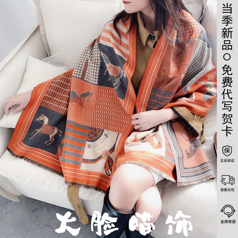 秋冬季围巾女英伦双面女空调披肩围巾/丝巾/披肩