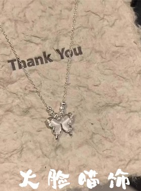 「月光诗集」冷淡风冰透猫眼石蝴蝶项链精致高颜值配裙子锁骨链女