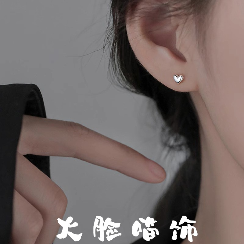 925银针精致小巧爱心耳环养耳洞睡觉免摘耳饰高级感设计百搭耳钉