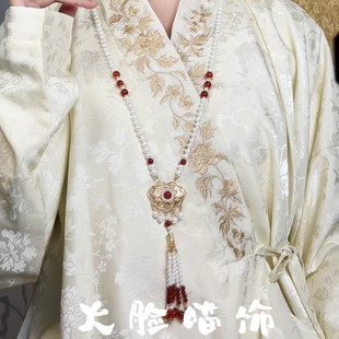 【有凤来仪】马面裙配饰贝珠长璎珞红色汉服璎珞项链新年国风背云