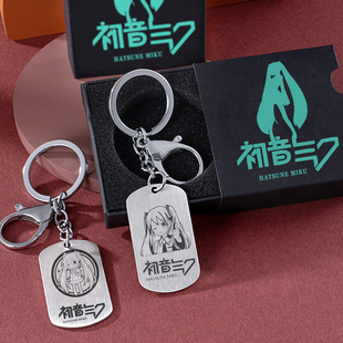 ins初音未來miku周邊掛件高顏值鑰匙扣鏈圈人物金屬書包裝 飾掛飾