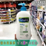 Cetaphil, детский крем для тела для новорожденных, увлажняющее молочко для тела, бальзам для губ