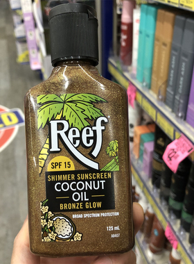 保税现货澳洲reef美黑助晒油椰子油快速日晒提亮光泽保湿SPF15