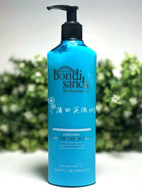 保税现货澳洲bondi sands渐进式美黑乳免晒固色乳