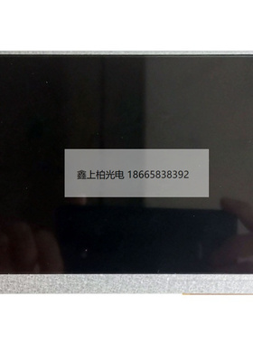 LW700AT9309   奇美7寸数码相框液晶屏   全新原装  现货