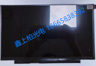 液晶屏模组 京东方14寸 现货供应 B140XTN07.2 全新原装
