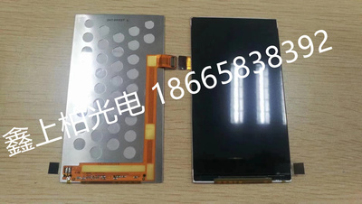 夏普LS048K3SX01  LS055R1SX04  液晶屏模组  全新原装  现货供应