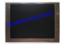 全新原装 现货G057VN01—V2 友达5.7寸液晶屏模组 - 实物图