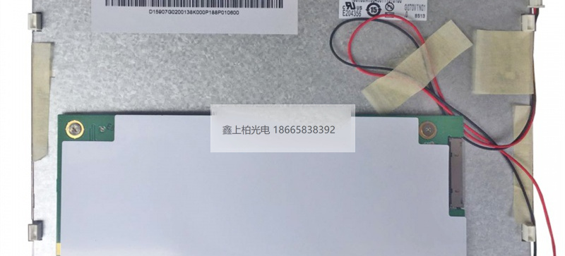 G070VTN01.0 、G070VW01.V0  AUO7寸工控液晶屏  全新原装