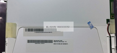G084SN03 V3  AUO8.4寸工控液晶屏  全新原装