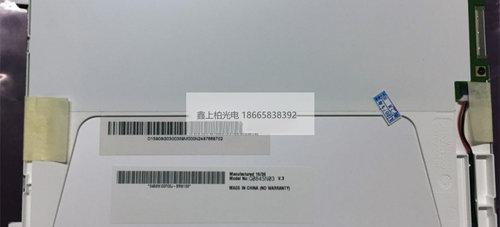 G084SN03 V3  AUO8.4寸工控液晶屏  全新原装