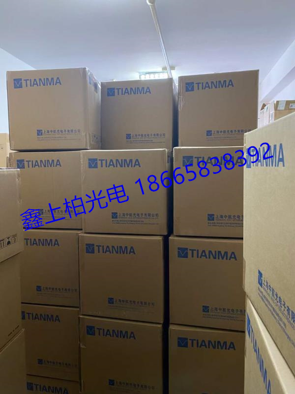 全新原装TM121TDSG02 天马 (TIANMA)12.1寸 高亮工控液晶屏