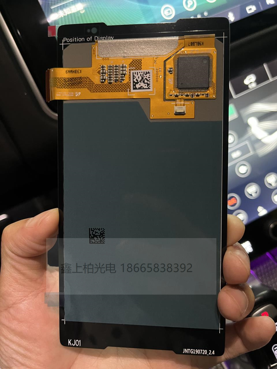 AMS566KJ01  三星5.7寸 手机屏，奥迪A8L/A6L专用屏 全新原装