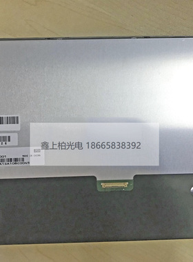 TM116VDSP03   天马11.6寸高亮全视角工控医疗液晶屏