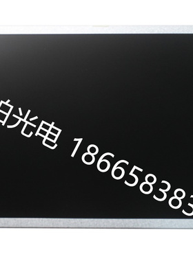 原装NT140FHM-N43   NV156FHM-N42 NT140WHM-N43 京东方14寸液屏