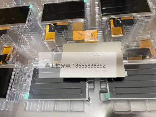 现货  TM043NDH03 、TM043NDH02   天马4.3寸 导航仪液晶屏  全新