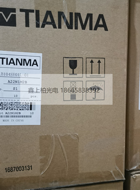NLB104SV01L-01    NLT10.4寸工控液晶屏  全新原装