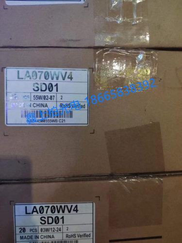 全新原装  LA070WV4 SD01 LG7寸 液晶屏   现货供应
