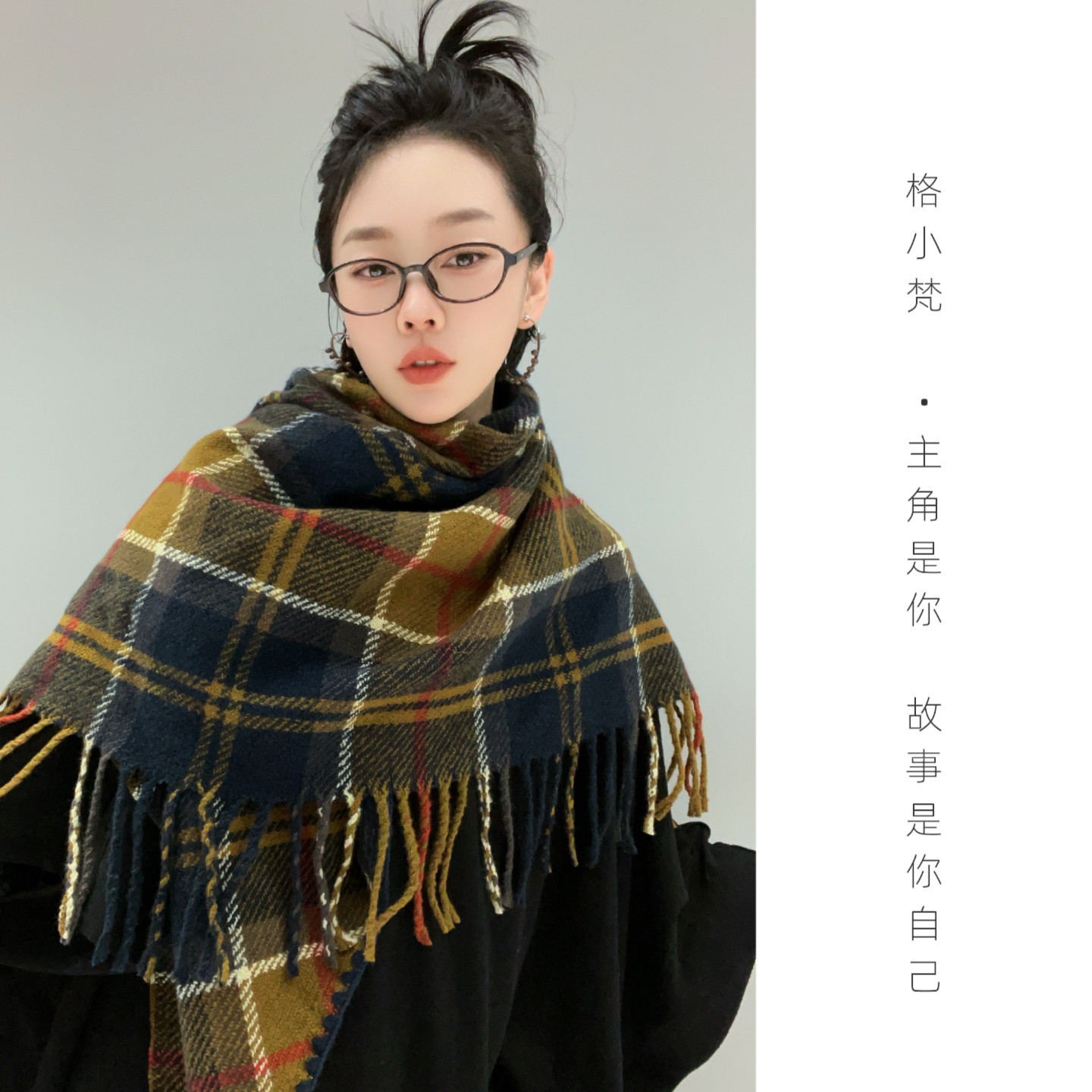 格小梵·正品"BU家格子披肩"秋冬撞色流苏三角披肩保暖显瘦