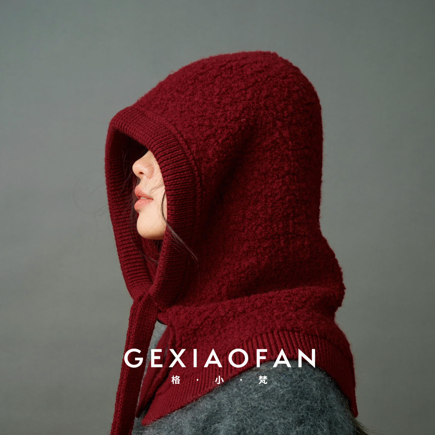 格小梵 ·100%羊毛针织巴拉克拉法帽子冬保暖帽防寒护颈围脖一体