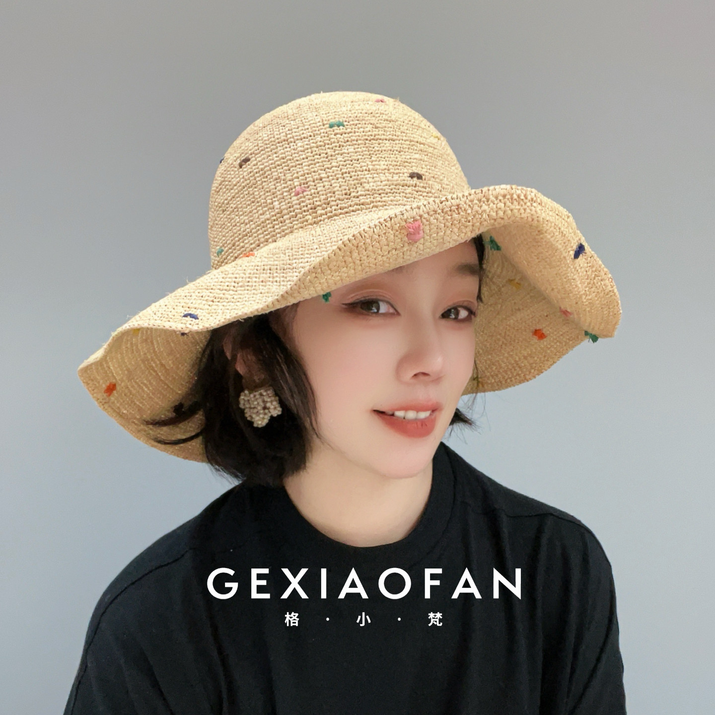 【格小梵】正品“桃心拉菲草帽”手工编织显脸小大帽檐遮阳可折叠