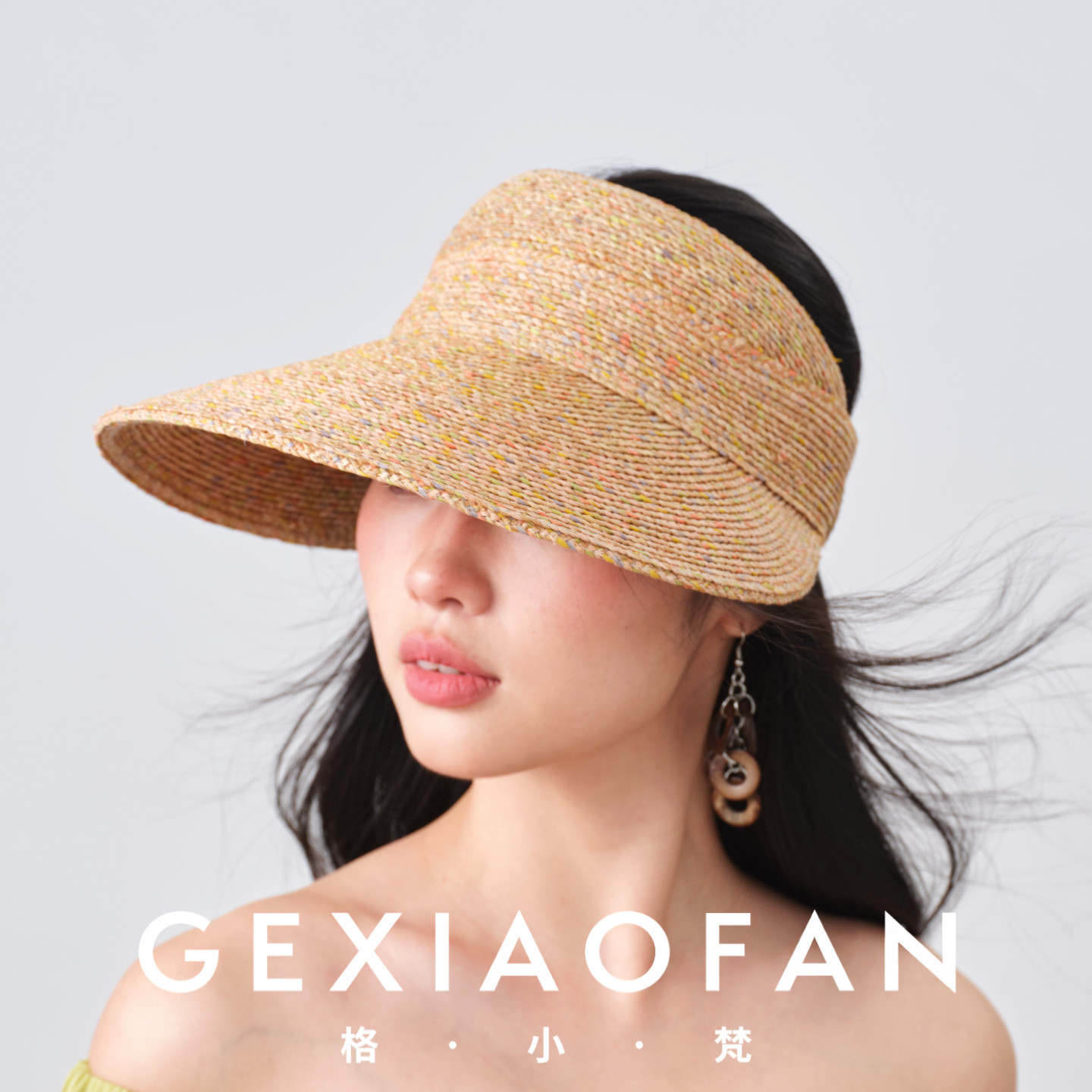 【格小梵】正品’’彩色编织’‘夏季拉菲草空顶度假风大帽檐遮阳